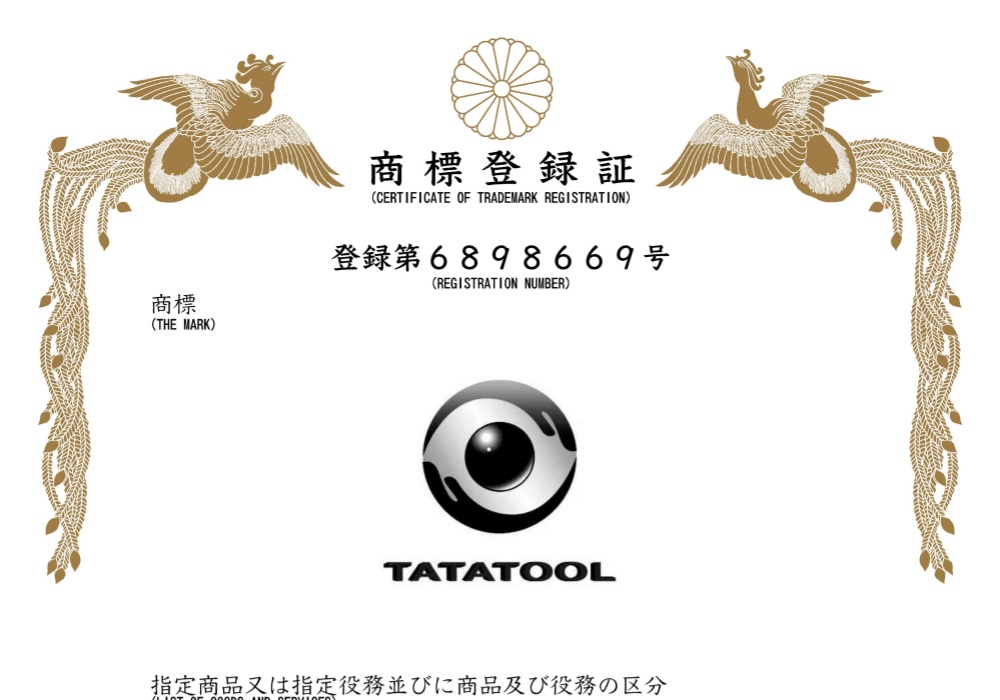 東日科技、“TATATOOL”商標を成功裏に登録し、日本の自動車プレス市場への展開を深める